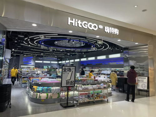臨期折扣頭部品牌轉(zhuǎn)場，奔向萬億紡織品零售賽道