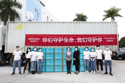 愛心接力與復蘇信號 恒隆地產、人頭馬君度、穩健醫療&全棉時代等企業馳援抗疫，宜家恢復營業引領生活回歸